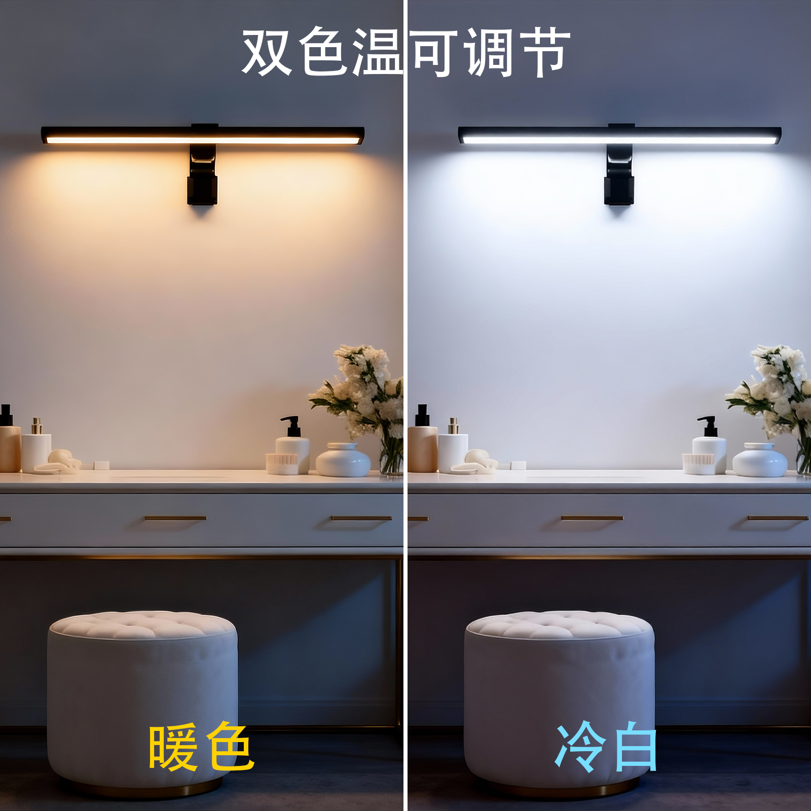 Desk Setup Lamp - USB-Powered Eye Care Monitor Light Bar