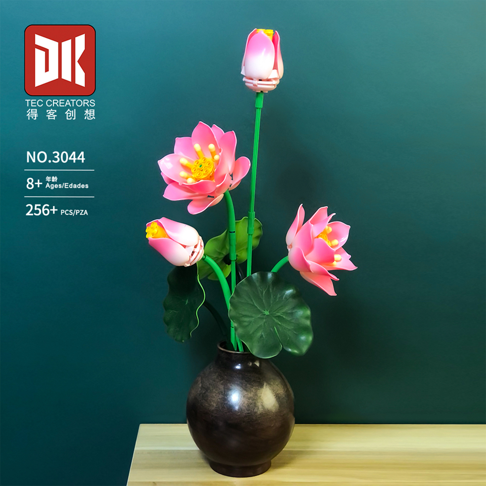 Building Blocks LOTUS Potted P - مراجعة Plant Pot Small Desk وسعره