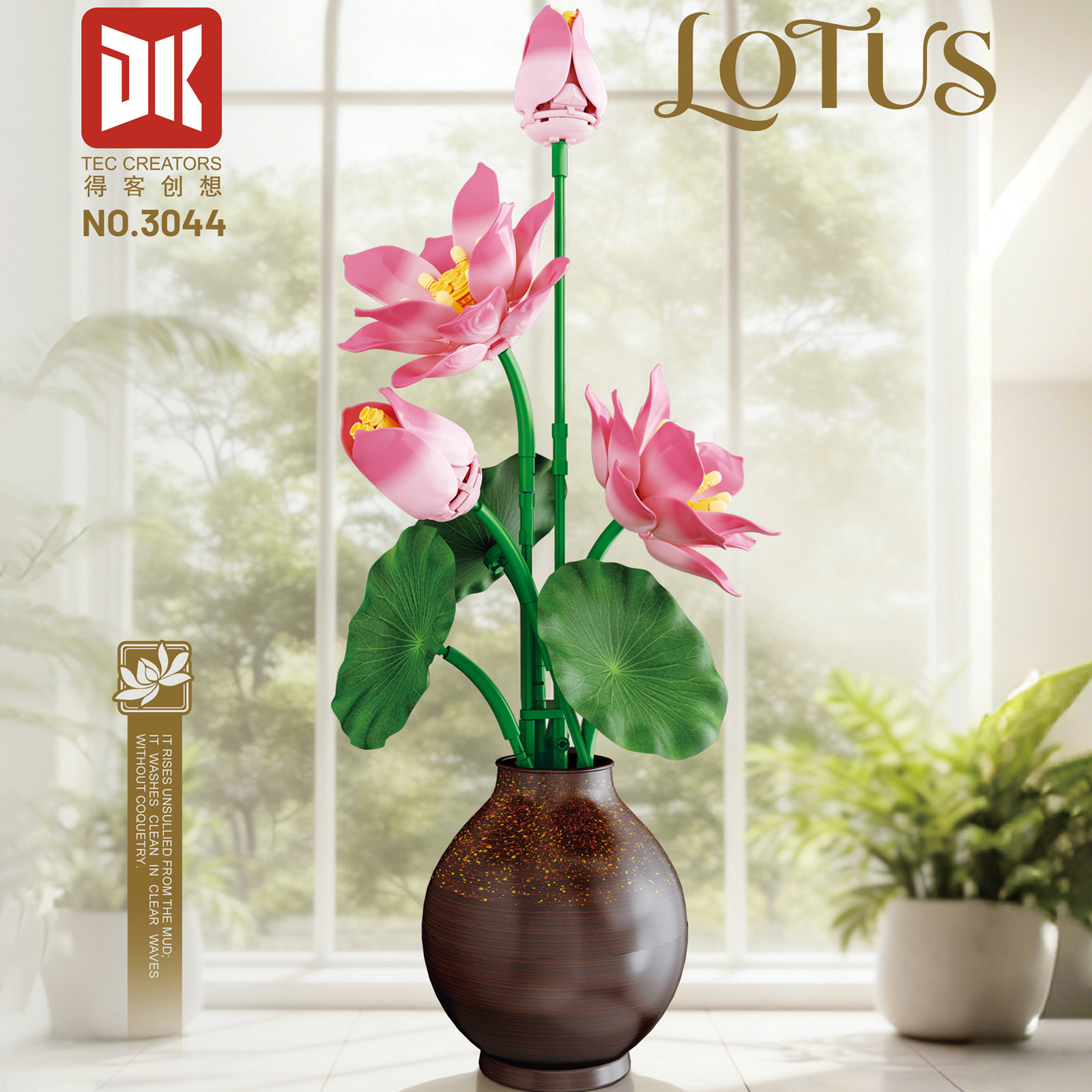 Building Blocks LOTUS Potted P - مراجعة Plant Pot Small Desk وسعره